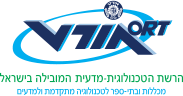 אורט אורן עפולה